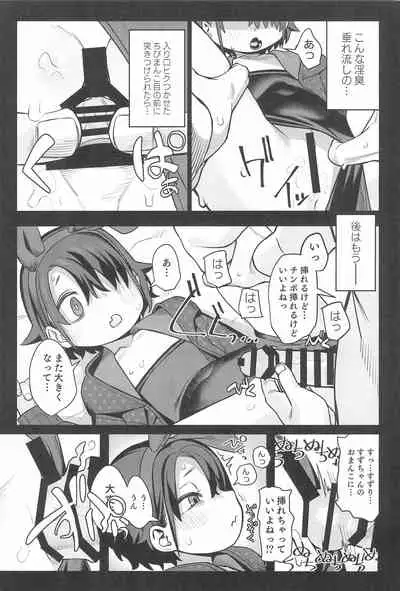 (C99) [Miyazen] Miyazen no Uchinoko Bon 2021 Fuyu