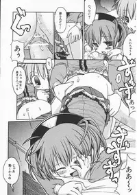 Hin-nyu v21 - Hin-nyu Nikki