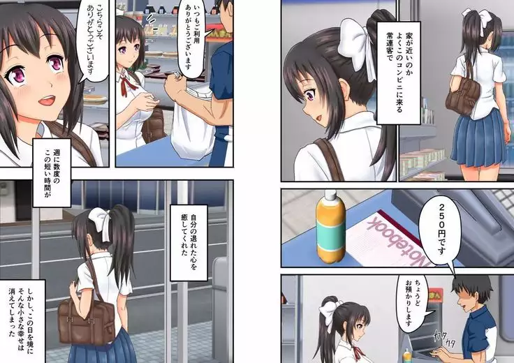 Yeaaahhh! I'm Loser In Life! ~Only Thing II Can Do Is Exposing My Nude~