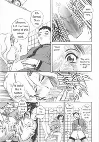 School Rules [English] [Rewrite] [Reijikun]