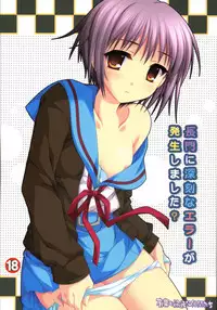 (SC33) [AKABEi SOFT (ALPHa)] A Serious Error Is Affecting Nagato | Nagato ni Shinkoku na Error ga Hassei Shimashita? (The Melancholy of Haruhi Suzumiya) [ENG] [SaHa]
