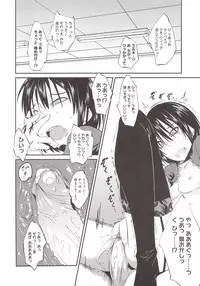 [Shimimaru] JUNK LAND