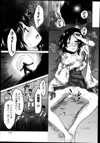 COMIC Europa 2014-11