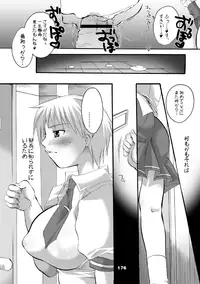 [HONEY QP (Inochi Wazuka)] HONEY PACK 10