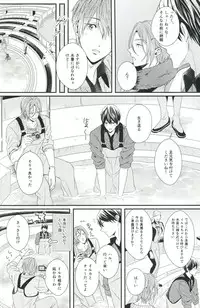 (C85) [zatta (tomose)] Snow Globe (Free!)