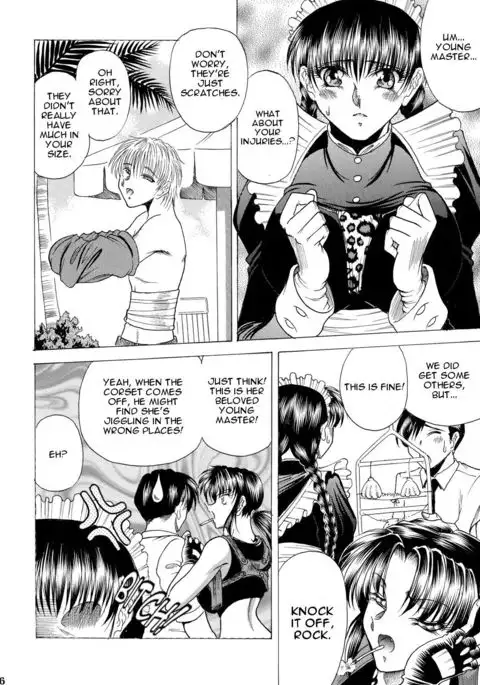 ZONE 48 ~Splash one's way~