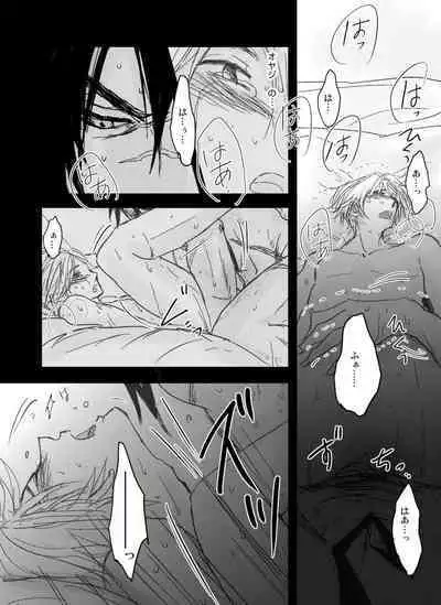 Kaeru Basho Zenpen Jecht