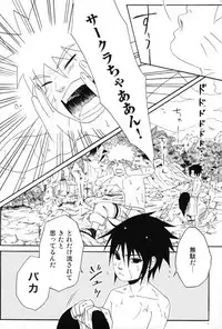 [N! (Nilo)] Uchiha-kun Neko ni Naru (Naruto)