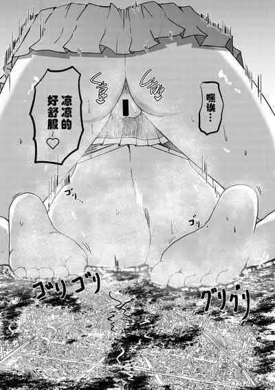 被检体少女与一人行为