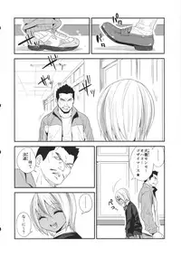 (C89) [Gujira 4 Gou (Gujira)] Gal Bitch sho-nen no INSEI