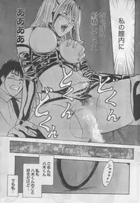 Monthly Vitaman 2006-10