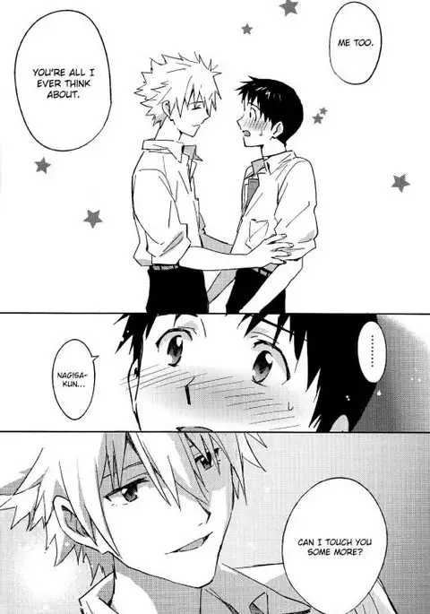 STARLIGHT {Spluuuuurt}