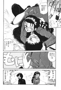 [Akifuji Satoshi] Four Seasons