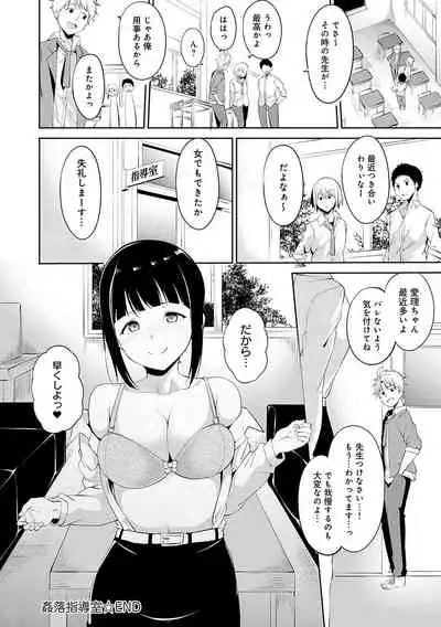 Melty Limit