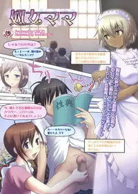 BugBug 2012-01 Vol. 209