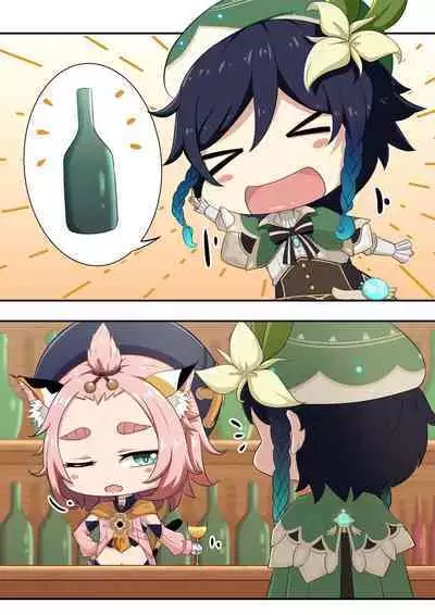 [Yamazaki Ginryu] Diona to no Nichijou -Mondai Hen- | 与迪奥娜的日常 -问题篇- (Genshin Impact) [Chinese] [Decensored]