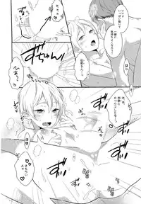 [Coconoe Ricoco] Furueru Mune no.