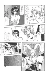 [Sayuki] Reikai Ingi - Lecherous playing in the other World