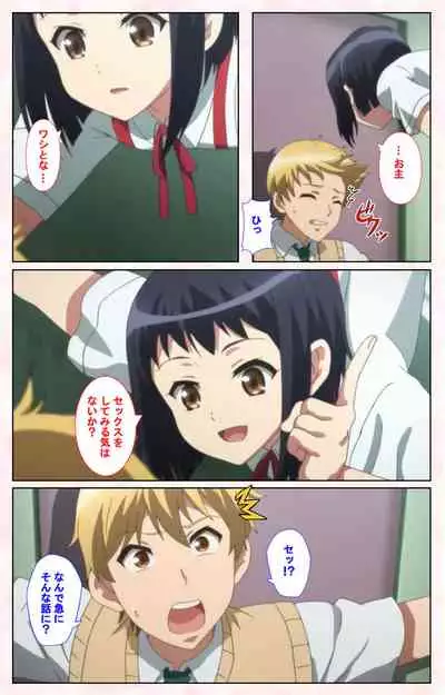 Toshi-Densetsu Series Kanzenban