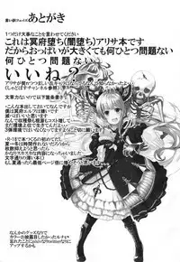 Papatto Meifu e Goannai