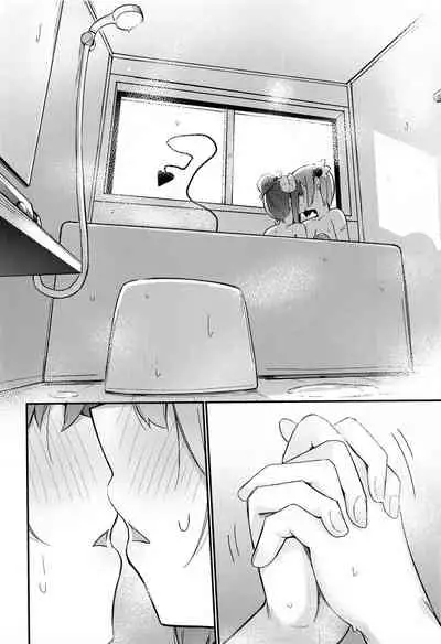 Mazoku no Usui Sho | 魔族的小黄书