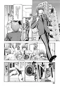 [Fuyunaga] Adeiro Jyokyoushi