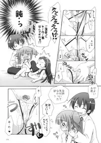 (C76) [Titokara 2nd Branch (Manami Tatsuya)] Suitei iDOL 2 (THE iDOLM@STER)