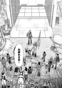 [Chiba Toshirou] Re:Incarnation [Digital]