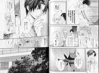 B-BOY LUV 10 貞操特集