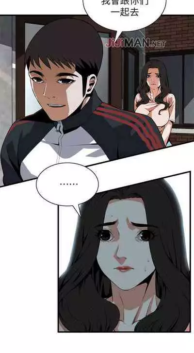 【周二连载】偷窥（作者：李乙 & 經文旗） 第1~125话