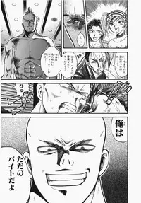 [Ooshima Towa] Towa-Can