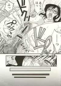 [TsuyaTsuya] Tatoeba Haha Ga Extra Aka