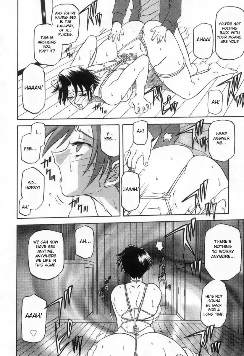 Suna no Kusari Vol2 - Ch16