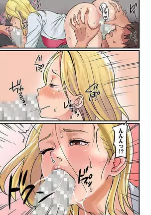 Pai☆Panic ~Hasamareta Dekapai~ 4-7