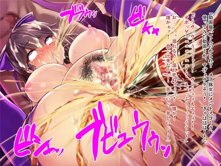 Taritenai Ijime Hamerarekko Fyua-chan Kouhen