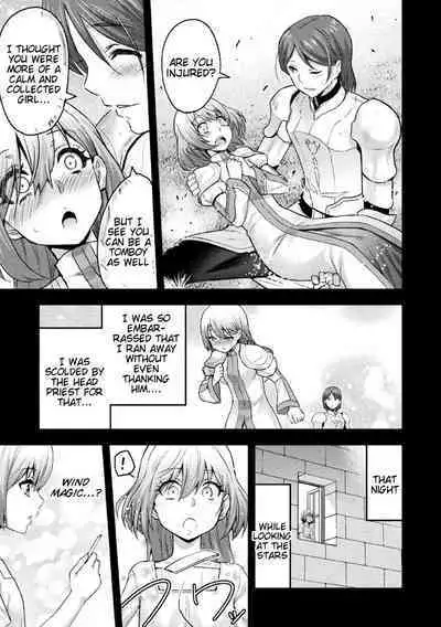 ERONA 2 Orc no Inmon ni Modaeshi Miko no Nare no Hate Yon-wa "Mesubuta Shitto Kouhen"