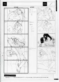 [Innocent Grey]SHEOL KARANOSHOJO Art Work