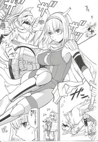 (C76) [Robina go round (Robina)] Nekomori! (Final Fantasy XI)