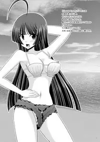 Omake of Phallus collection 2