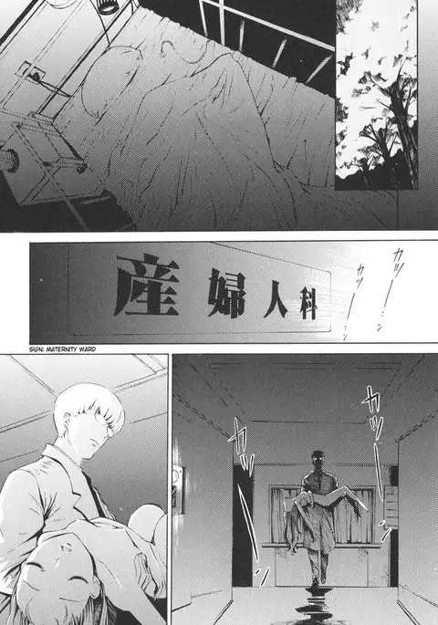 Together With Poko8 - Sleeping Pretty