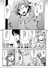 (C91) [Nanatsugumi, Esora Note (Nanamiya Tsugumi, Majima Shiroyuki)] VISCARIA (THE IDOLM@STER CINDERELLA GIRLS)