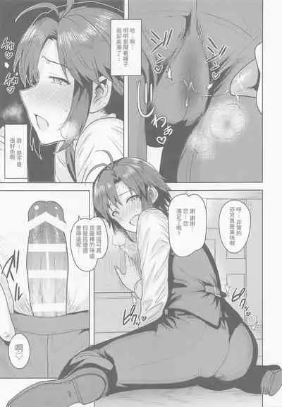 Dochira o Onozomi desu ka?