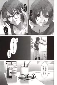 [Ryoh-Zoh] Euphoria Juice