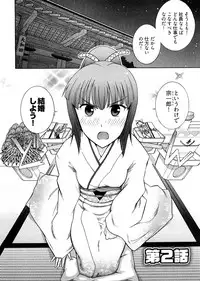 [Ohmi Takeshi] Lo~Magi ~Waga Yuku Hanumeri no Taikai~