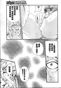 Brawling Go 0-14 Chapters