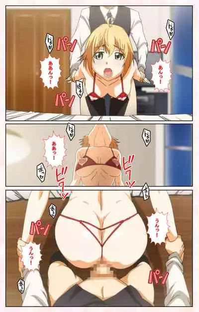 Toshi-Densetsu Series Kanzenban