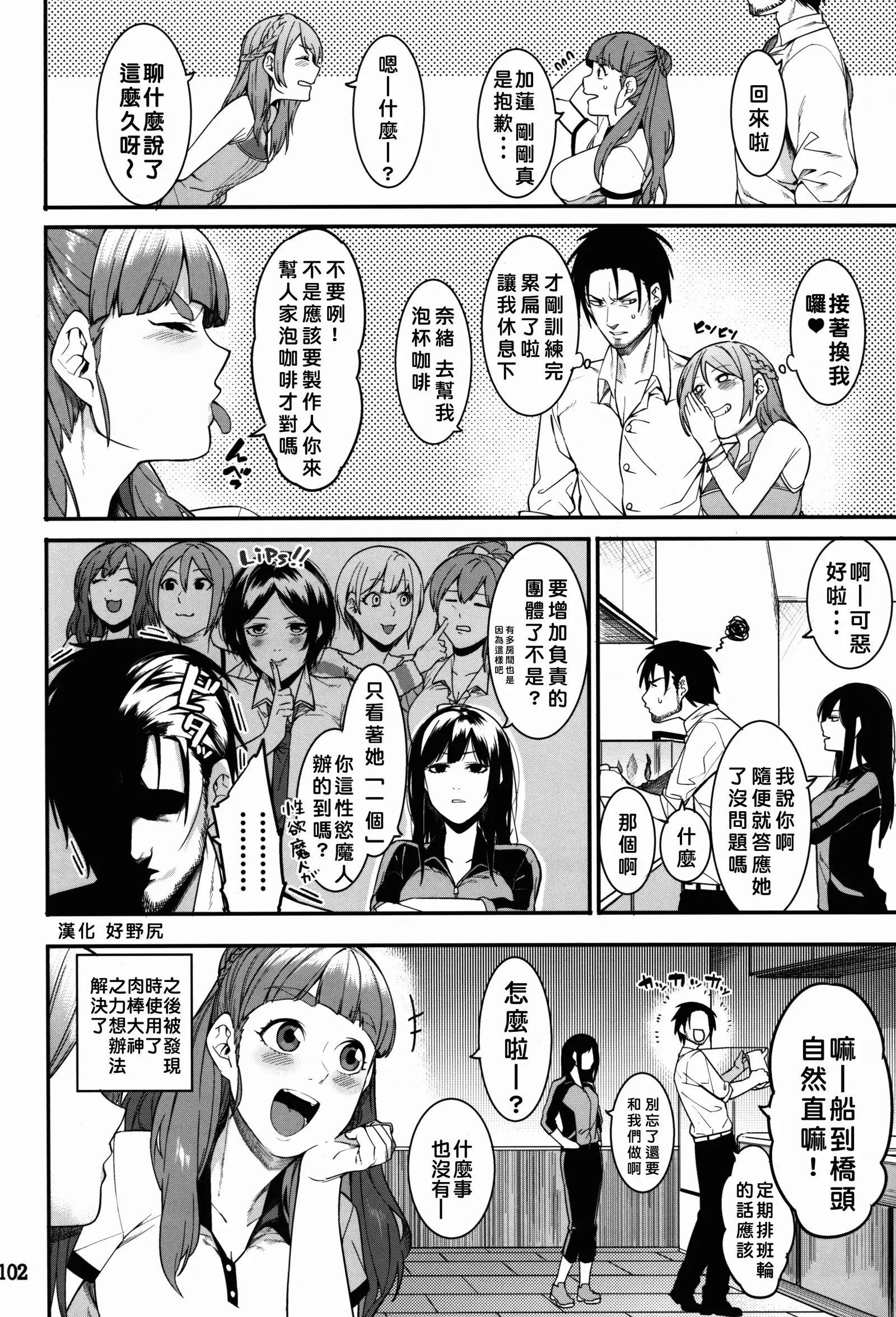 Hai-Couple bloom all over