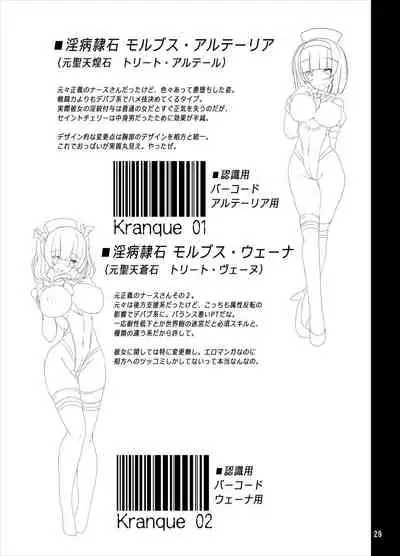 TS Mahou Shoujo Ga Onanie Suru Hon