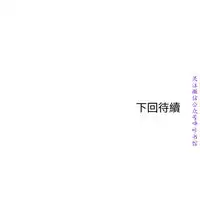 Roommate【第二季】