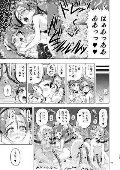 Hoshi Asobi 1+2 DL ban